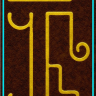 Перун